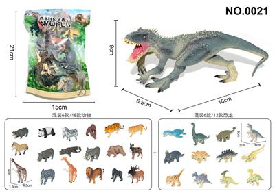 Animaltoys - OBL10069936