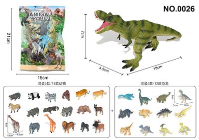 Animaltoys - OBL10069937