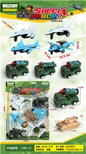 军事套装 - OBL10070313