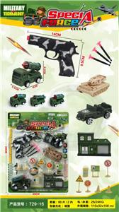 Soft bullet gun / Table Tennis gun - OBL10070317
