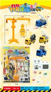 Set series - OBL10070320