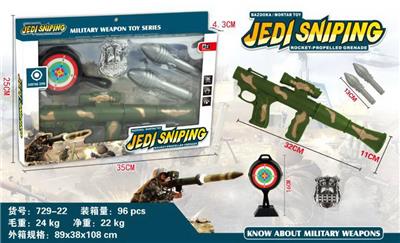 Set series - OBL10070323