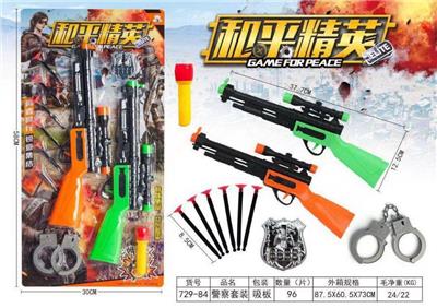 Soft bullet gun / Table Tennis gun - OBL10070336