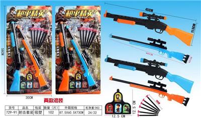 Soft bullet gun / Table Tennis gun - OBL10070339