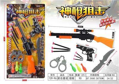 Soft bullet gun / Table Tennis gun - OBL10070341