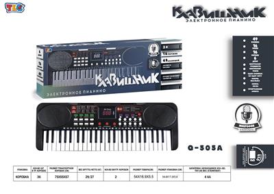 electronic organ - OBL10070461