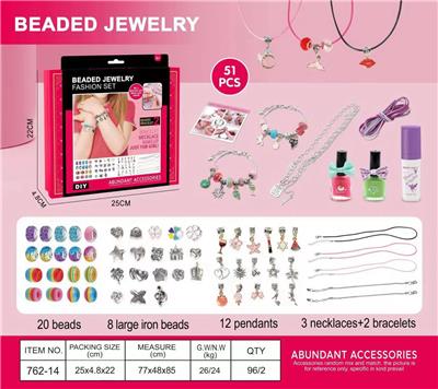 Beauty set - OBL10070714