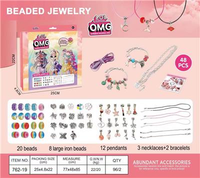 Beauty set - OBL10070719