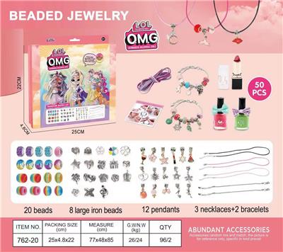 Beauty set - OBL10070720