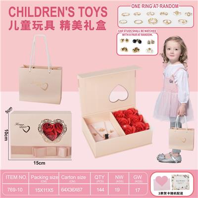 Beauty set - OBL10070728