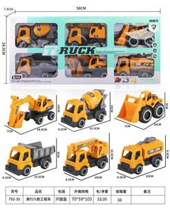 Free wheel toys - OBL10070822