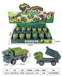 Free wheel toys - OBL10070826