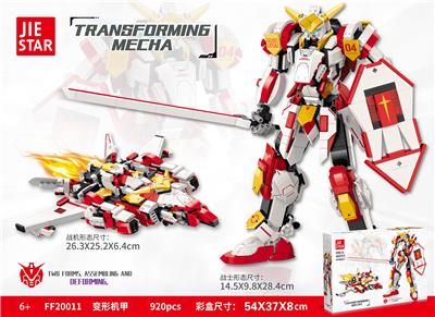 变形机甲  920PCS - OBL10070856