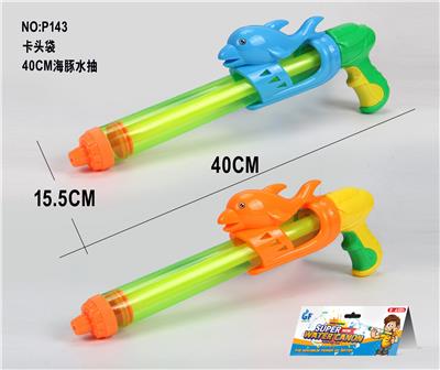 Water gun - OBL10070882
