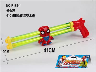 Water gun - OBL10070888