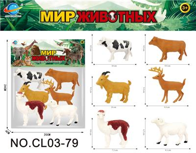 Animaltoys - OBL10071171