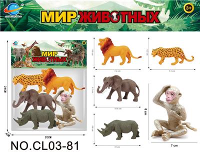 Animaltoys - OBL10071173