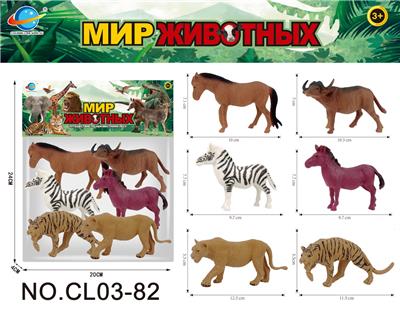 Animaltoys - OBL10071174