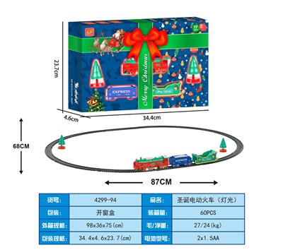Electric rail truck - OBL10071201