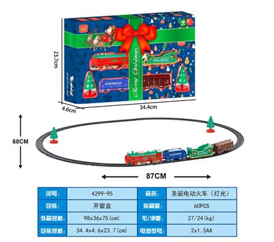 Electric rail truck - OBL10071202