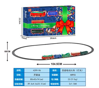 Electric rail truck - OBL10071203
