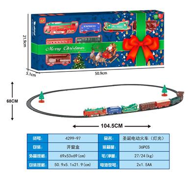 Electric rail truck - OBL10071204