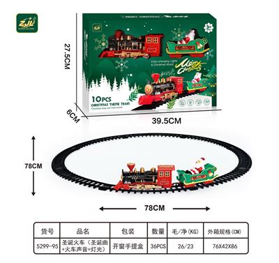 Electric rail truck - OBL10071205