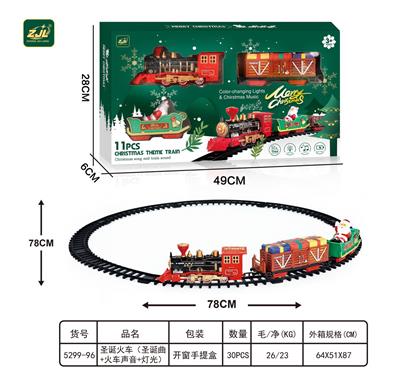 Electric rail truck - OBL10071206