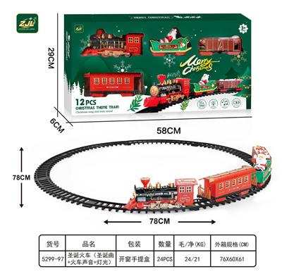 Electric rail truck - OBL10071207
