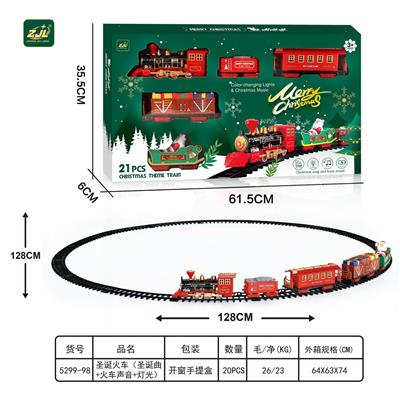 Electric rail truck - OBL10071208