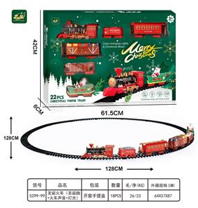 Electric rail truck - OBL10071209