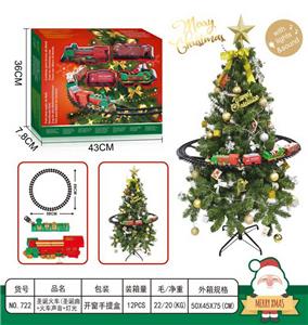 Electric rail truck - OBL10071211