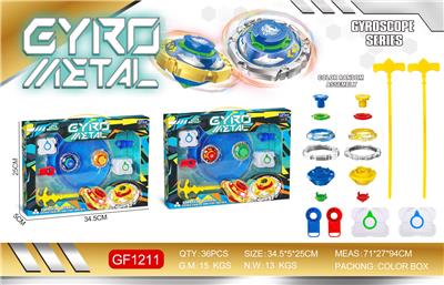 变形合金陀螺*2+发射器*2 - OBL10071311