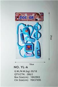 医具套装 - OBL10071402