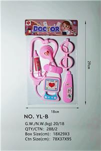 医具套装 - OBL10071403