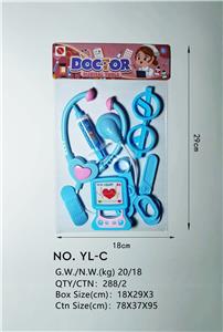 医具套装 - OBL10071404
