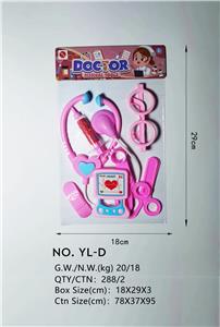 医具套装 - OBL10071405
