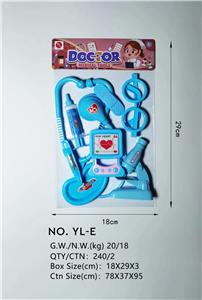 医具套装 - OBL10071406