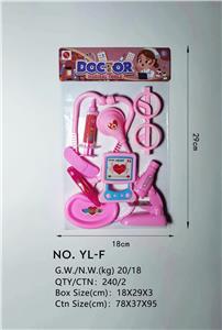 医具套装 - OBL10071407