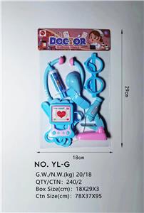 医具套装 - OBL10071408