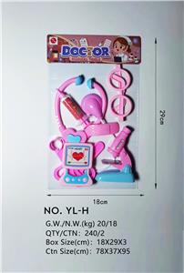 医具套装 - OBL10071409