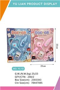 医具套装 - OBL10071410