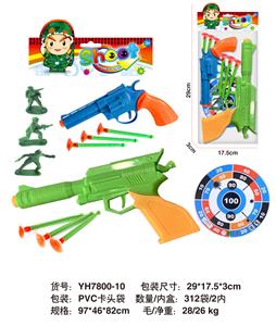 Militarytoys&Policeset - OBL10071444