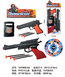 Militarytoys&Policeset - OBL10071457