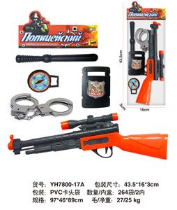 Militarytoys&Policeset - OBL10071469