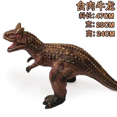 Animaltoys - OBL10071568