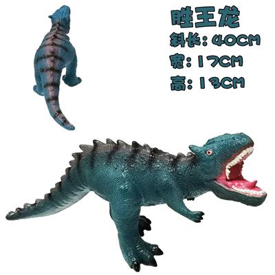 Animaltoys - OBL10071582