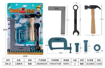 TOOL SERIES - OBL10071605