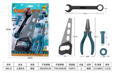TOOL SERIES - OBL10071606