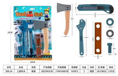 TOOL SERIES - OBL10071607